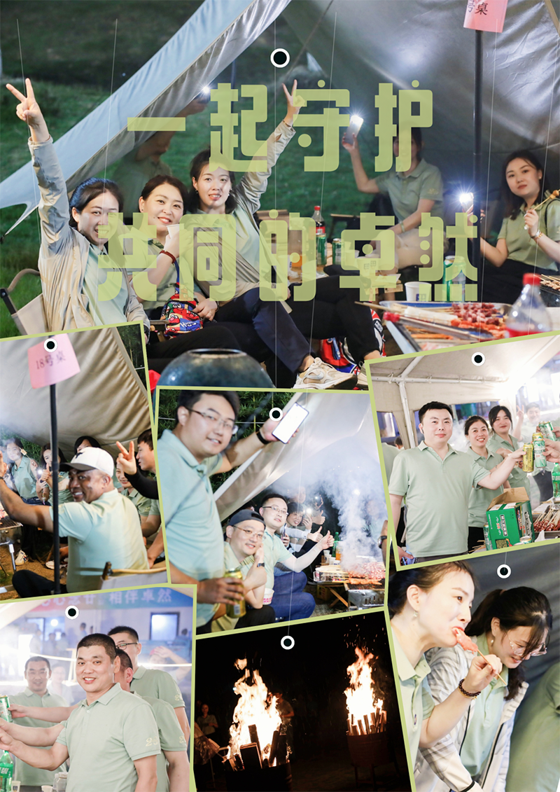 心心念廿 相伴亚美AM8AG | 与德清相约 贺廿载诞辰